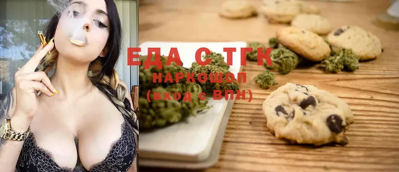 Canna-Cookies марихуана  дарк нет как зайти  Кушва 