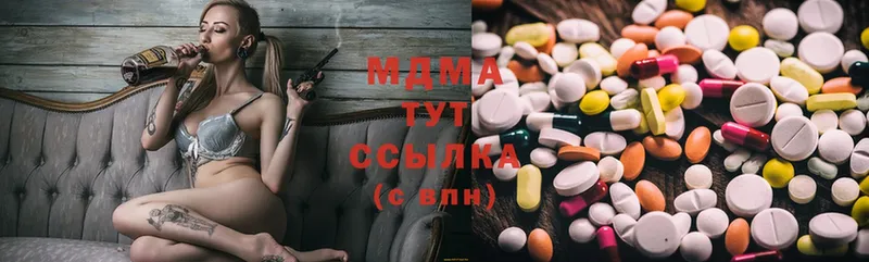 MDMA Molly  где можно купить наркотик  Кушва 